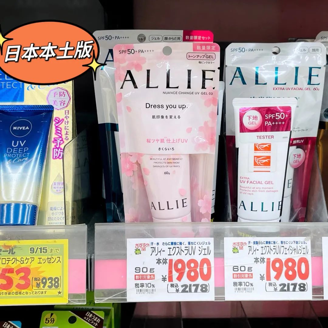 防晒.jpg
