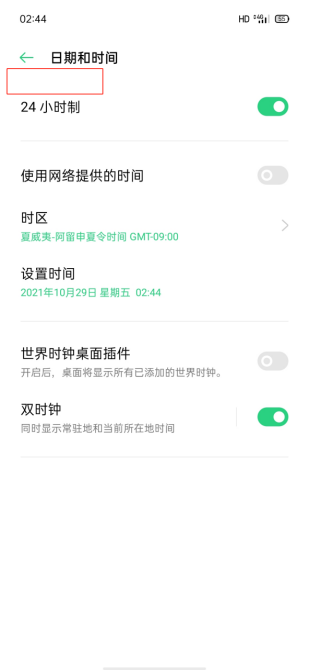 怎么下载海外抖音TikTok